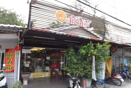 お店の入口